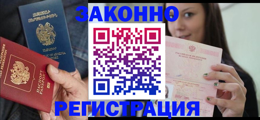 временная регистрация собственник в Свердловской области