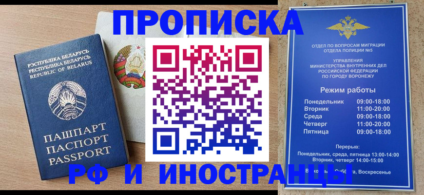 пропишу в квартире в Свердловской области